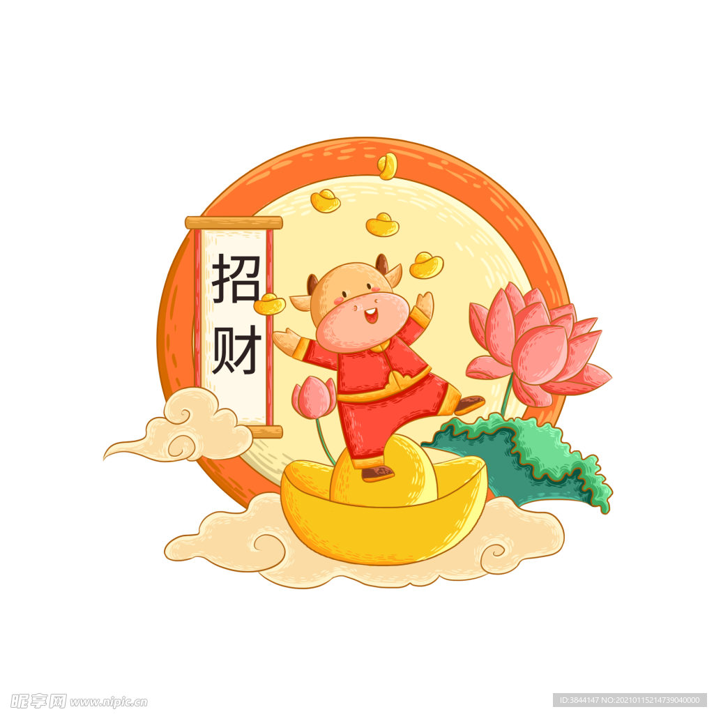 牛卡通形象招财 (114)