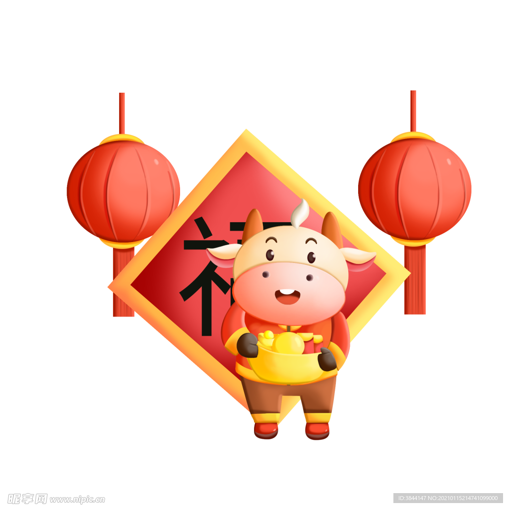 牛卡通形象 (119)