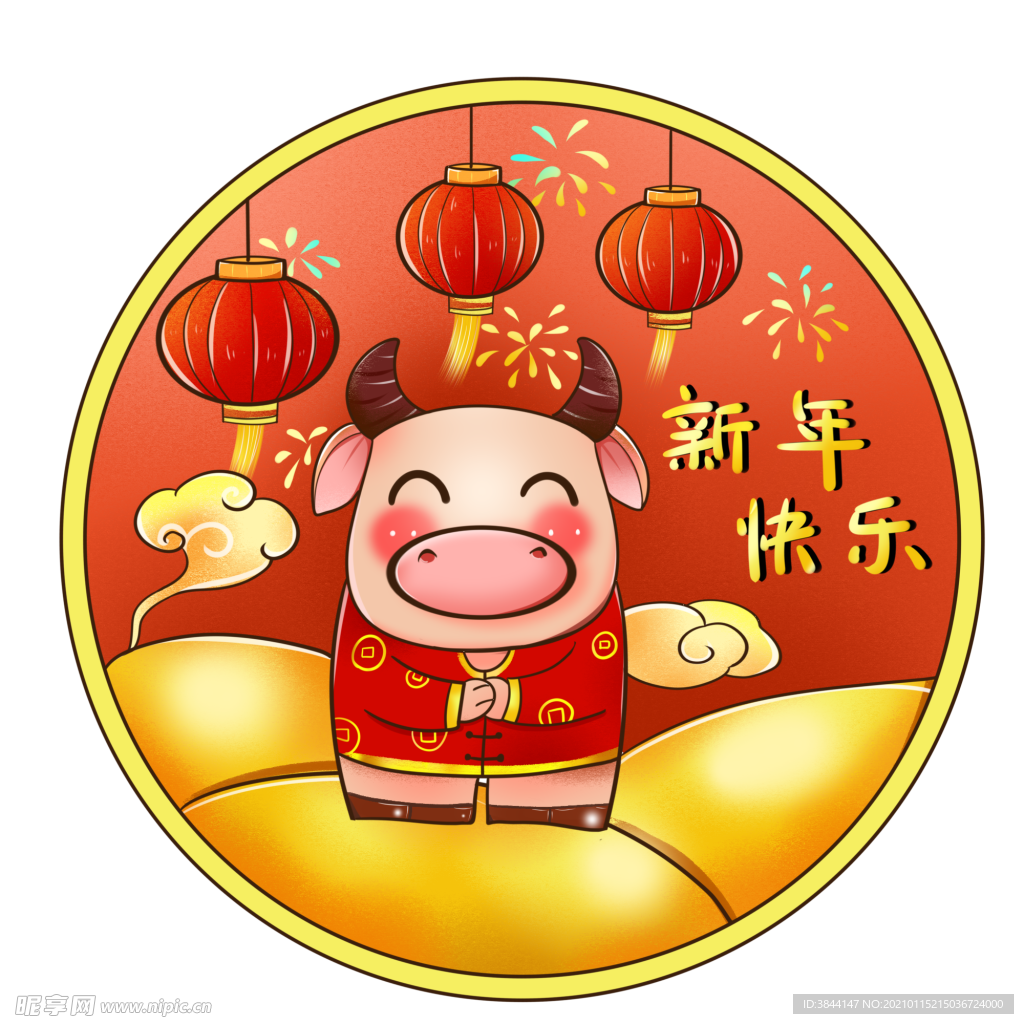 牛卡通形象 (135)