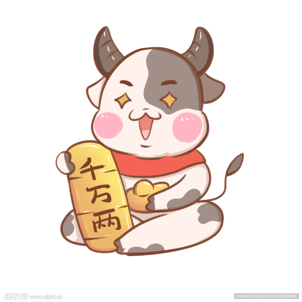 牛卡通形象 (137)