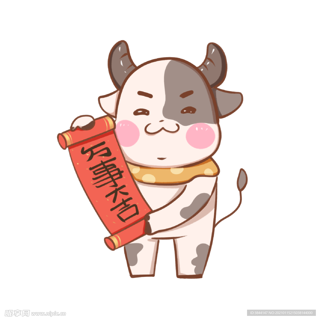 牛卡通形象 (138)