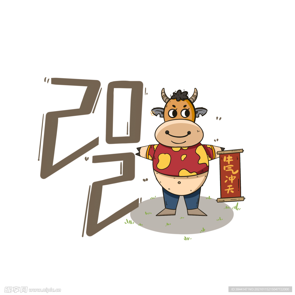 牛卡通形象 (154)
