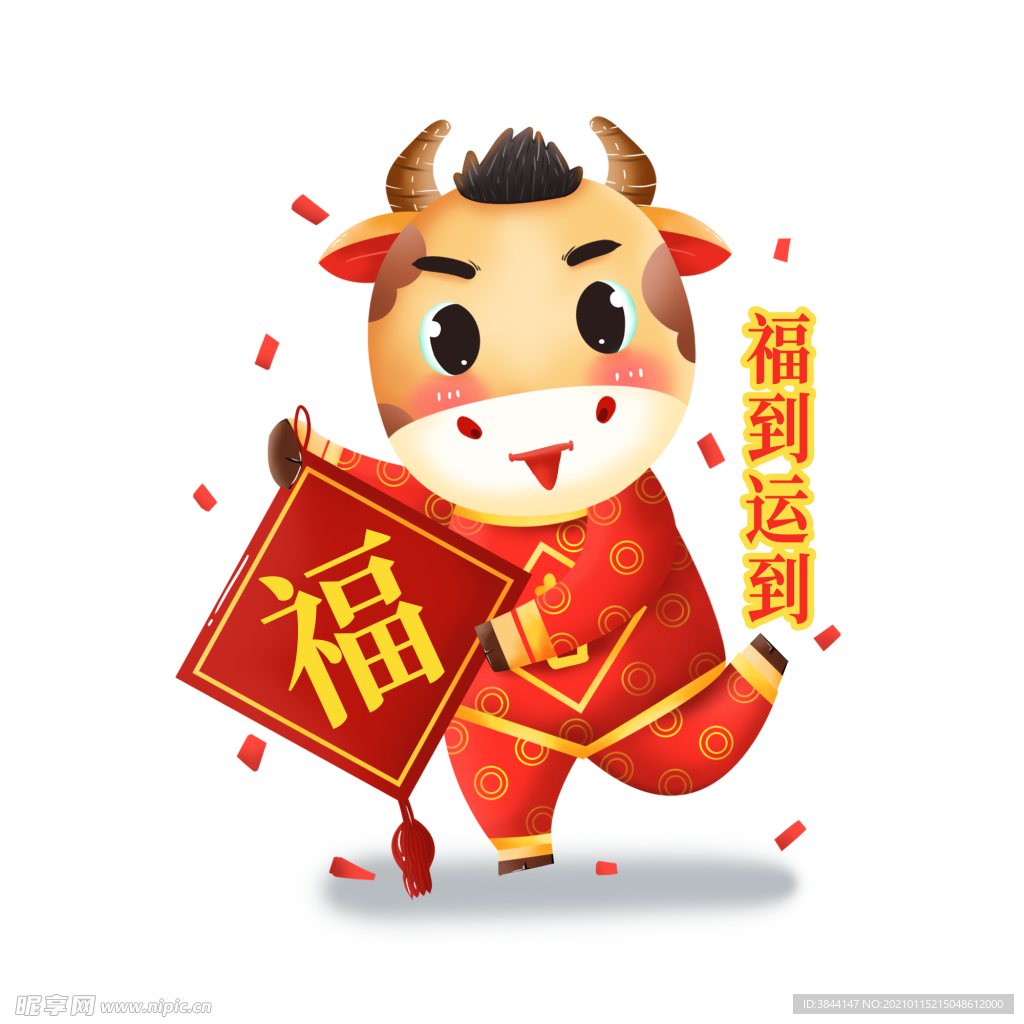 牛卡通形象 (156)