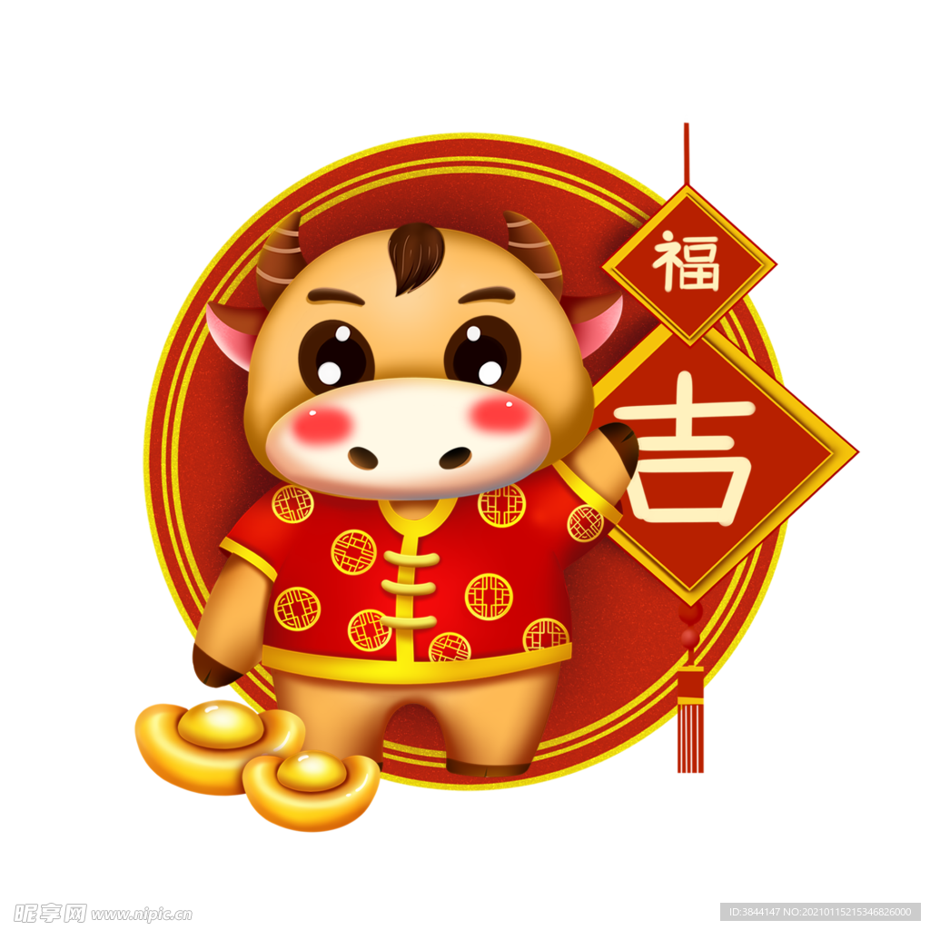 牛卡通形象 (218)
