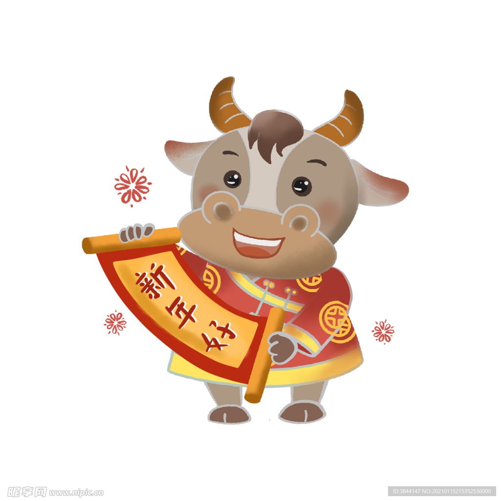 牛卡通形象 (232)