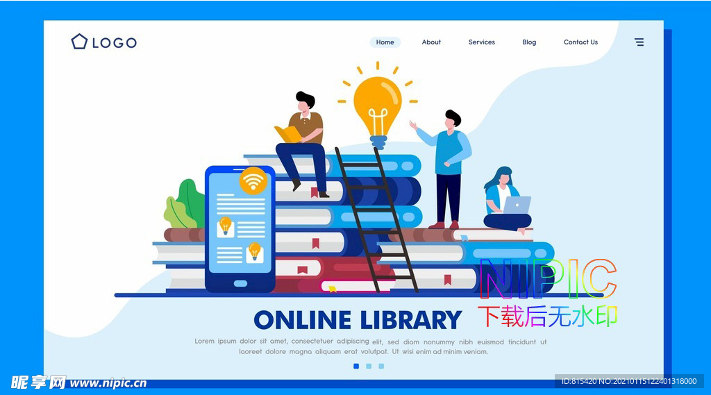 在线图书馆