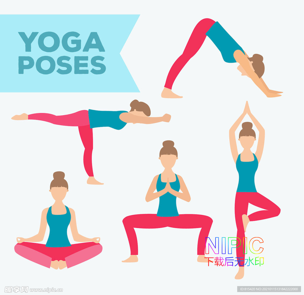 瑜伽yoga瑜珈动作