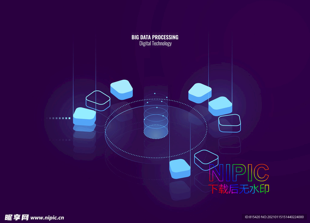 big data 大数据