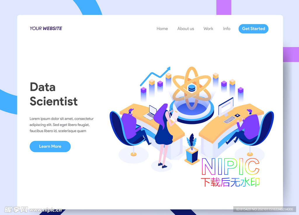 data数据矢量图