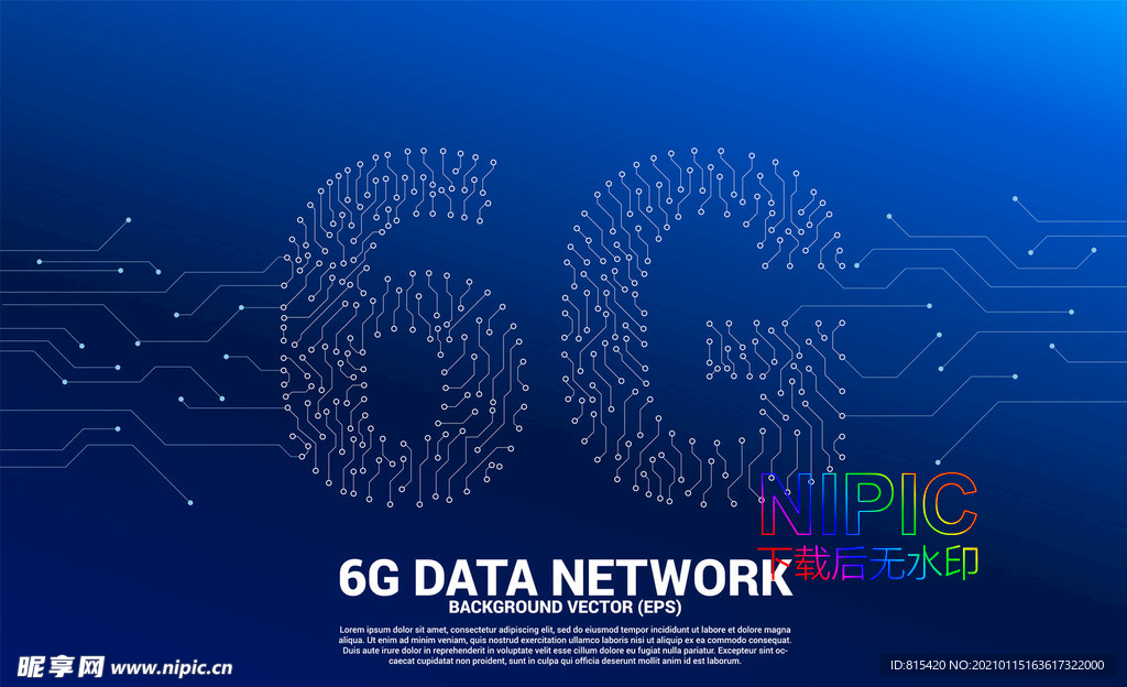 6g数据网络