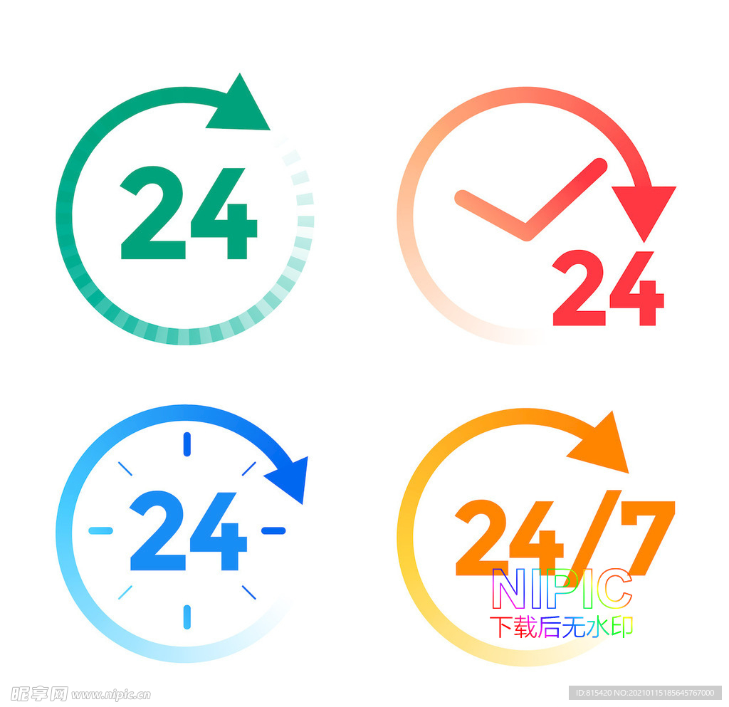 24小时服务