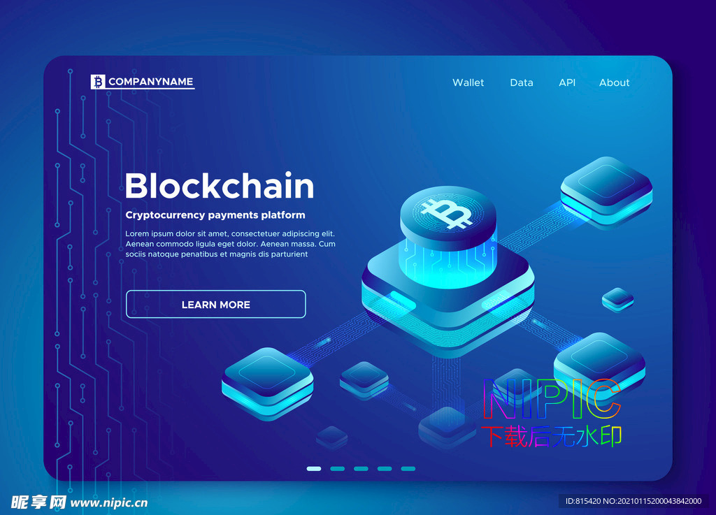 blockchain区块链
