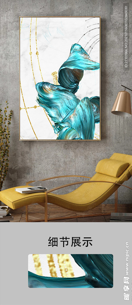 北欧现代大理石纹绿色丝绸装饰画