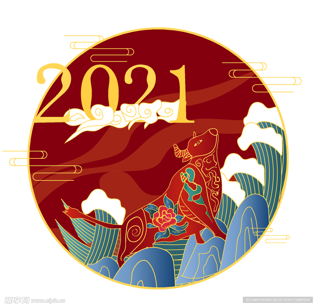 牛年
