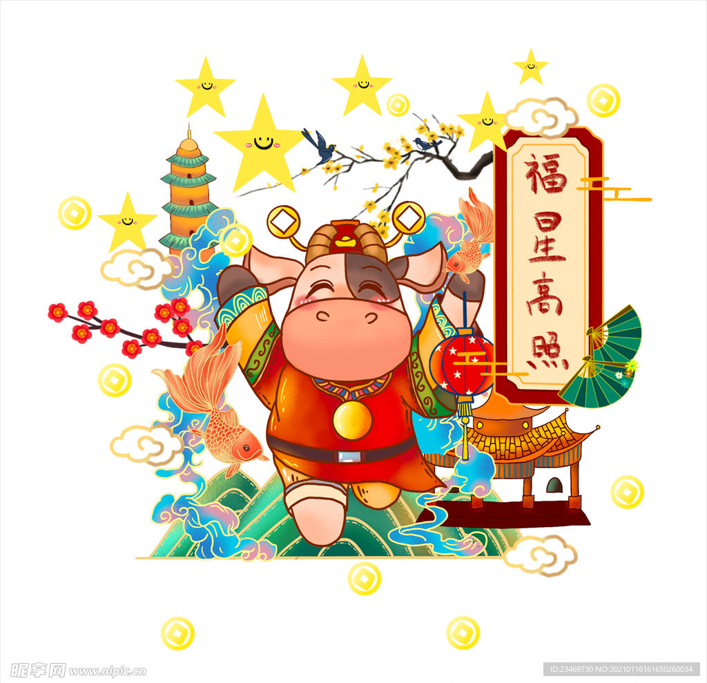 牛年