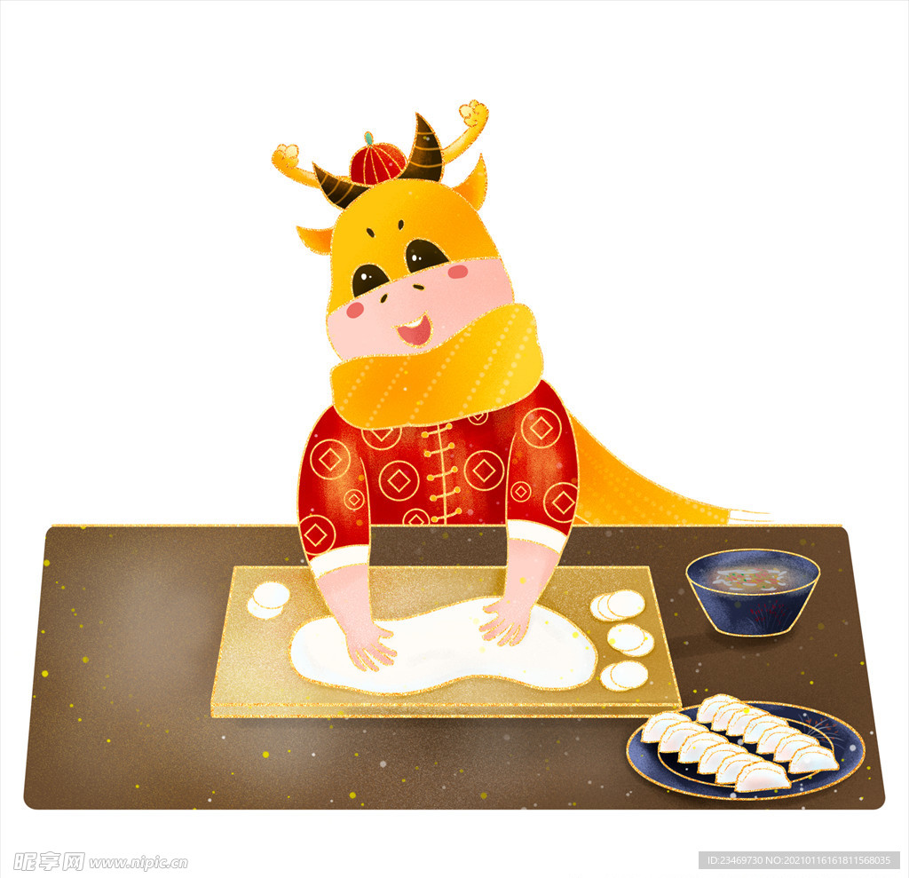 牛年