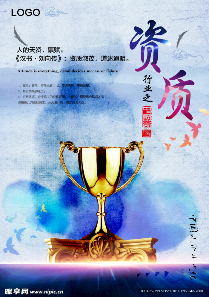公司文化