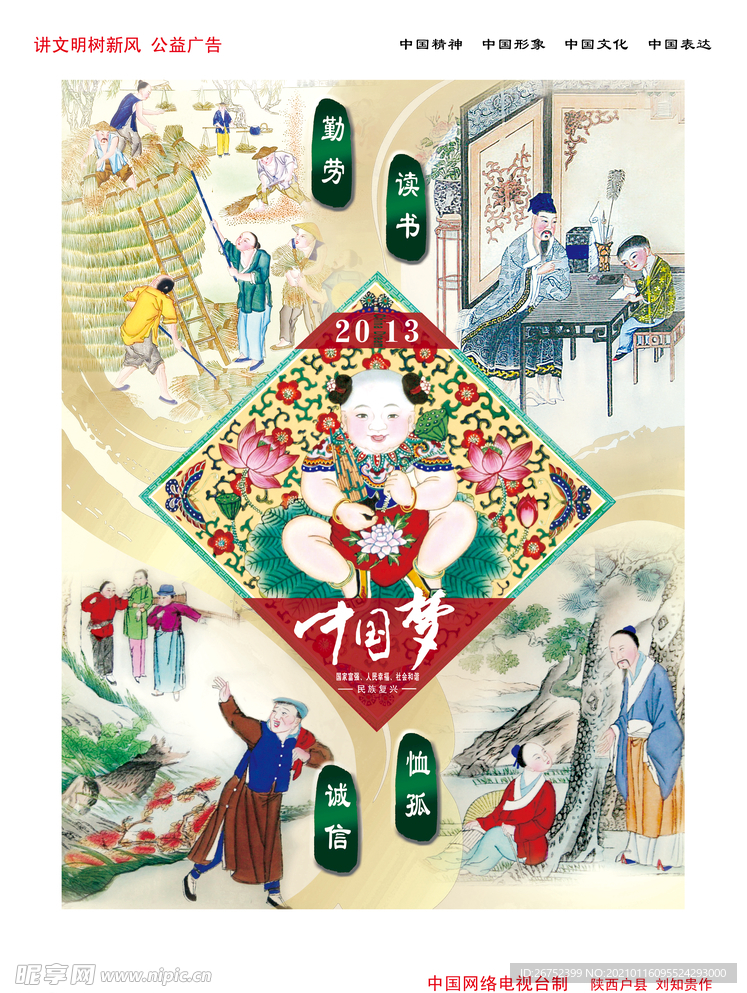 公司文化