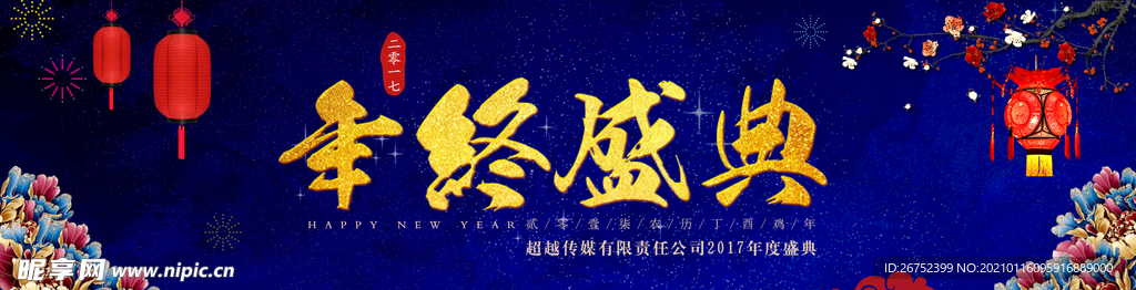 公司文化