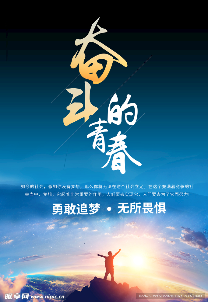 公司文化
