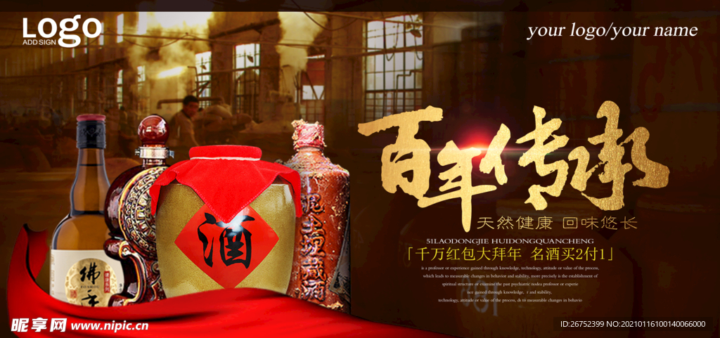 公司文化