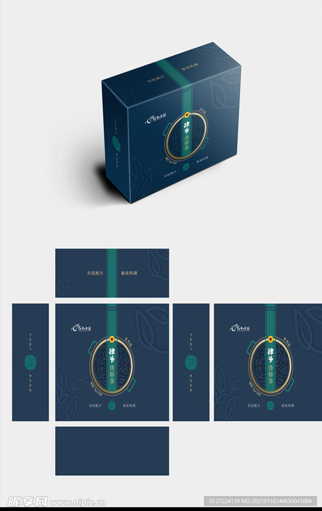 新中式简约高档茶包装袋子