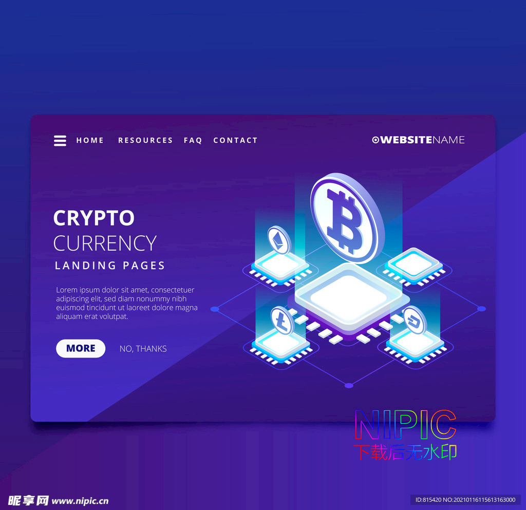 blockchain区块链