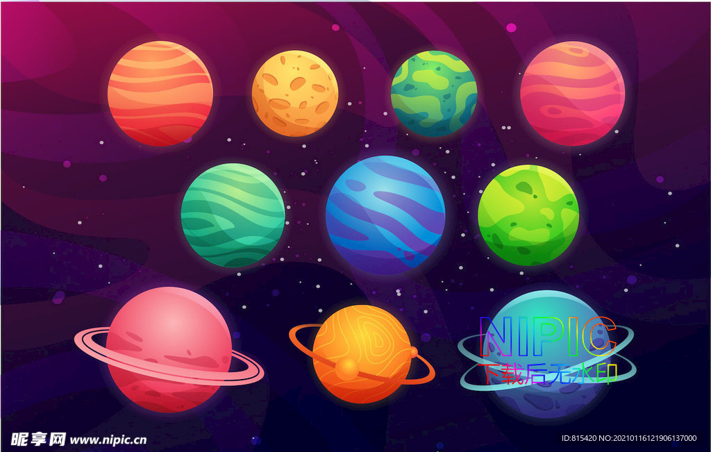 卡通星球行星