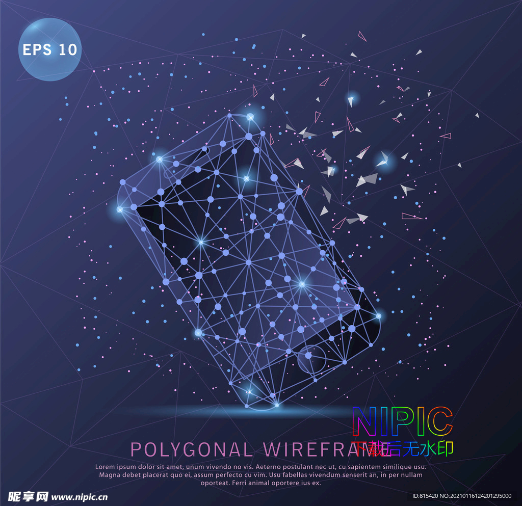plexus点线背景