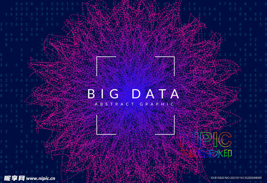 big data大数据