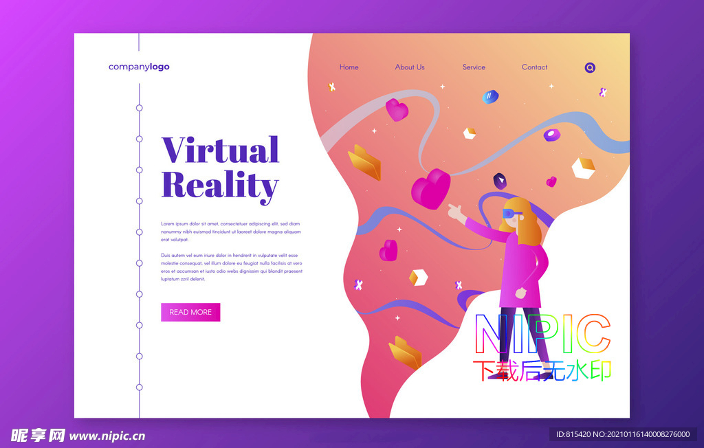 vr体验