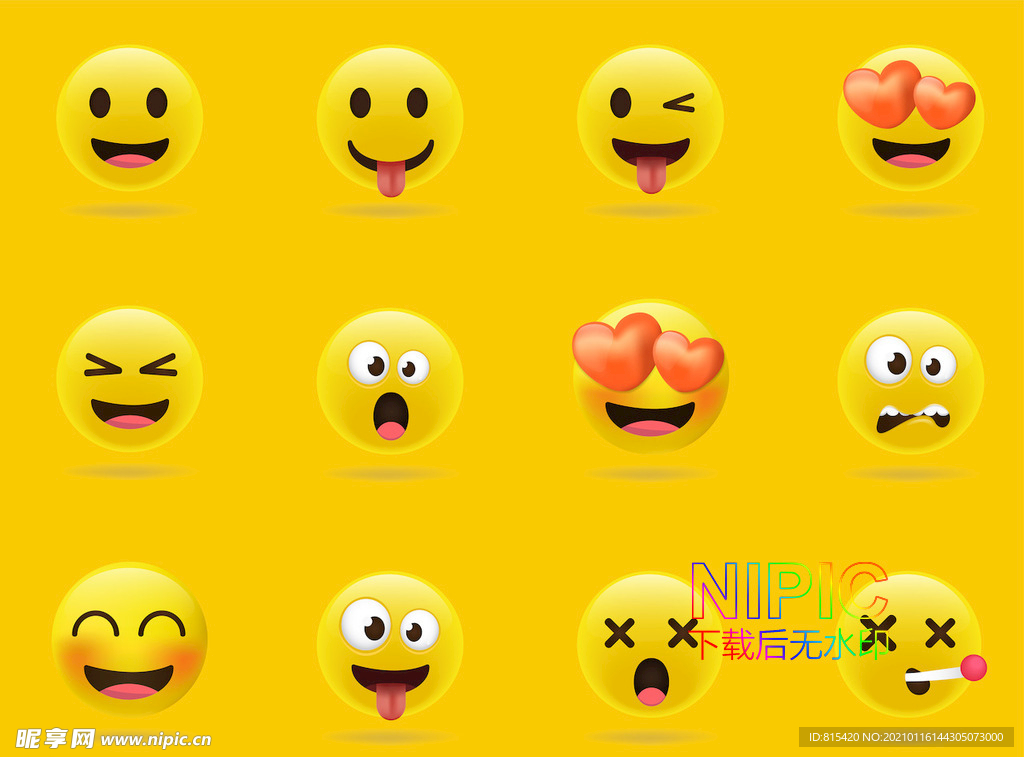 emoji表情