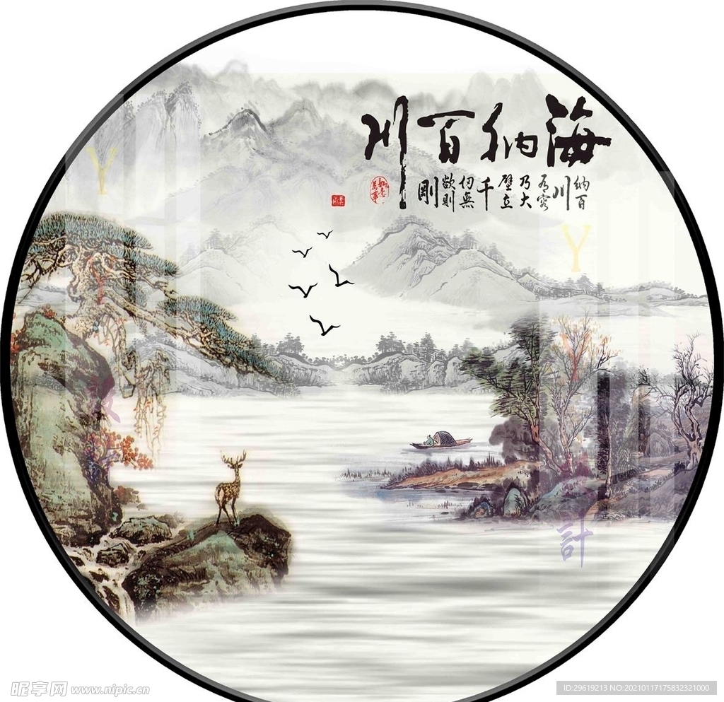 新中式水墨意境山水圆形装饰画图