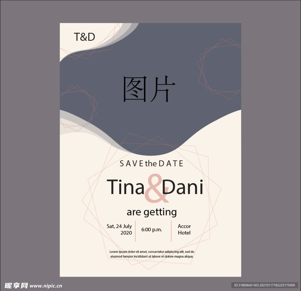 婚礼 结婚 请柬 邀请函