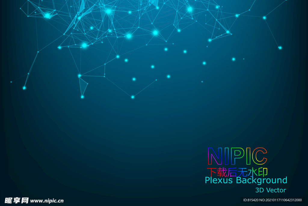 plexus点线背景