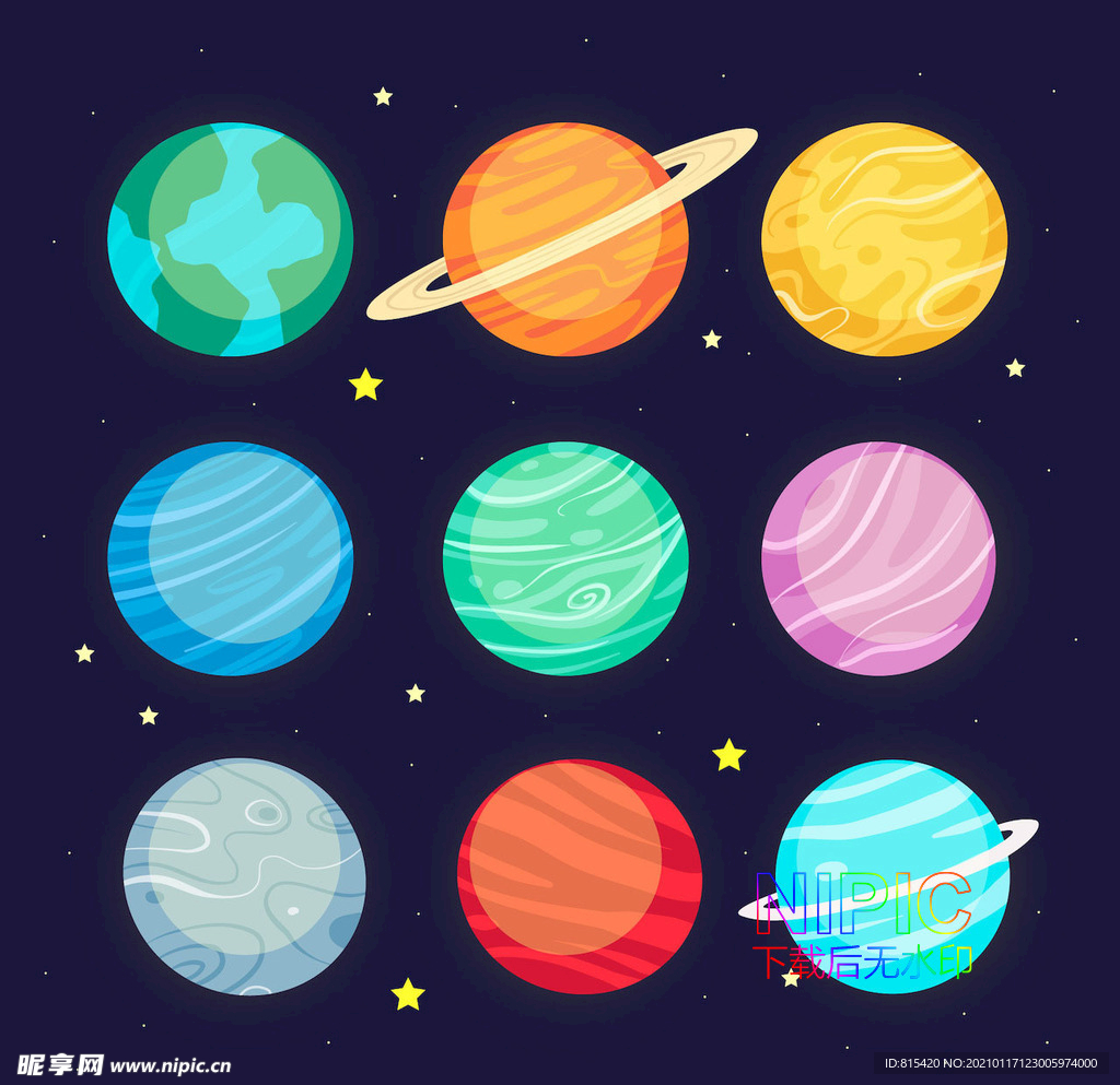 卡通星球行星