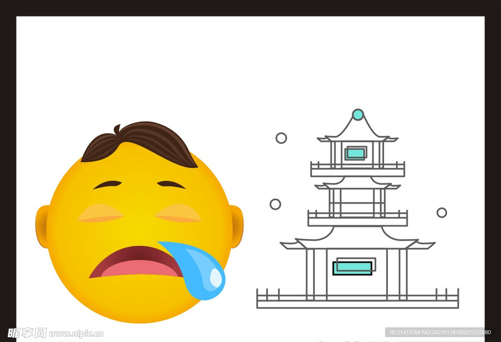 手绘卡通动漫