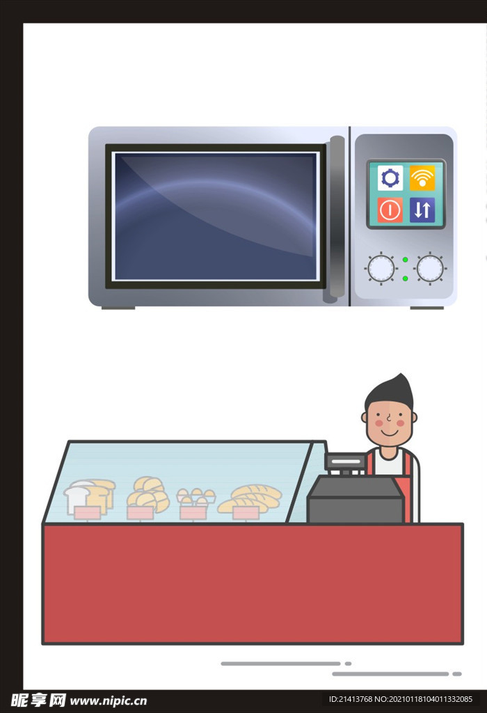 手绘卡通动漫