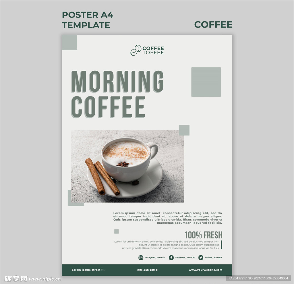 咖啡海报