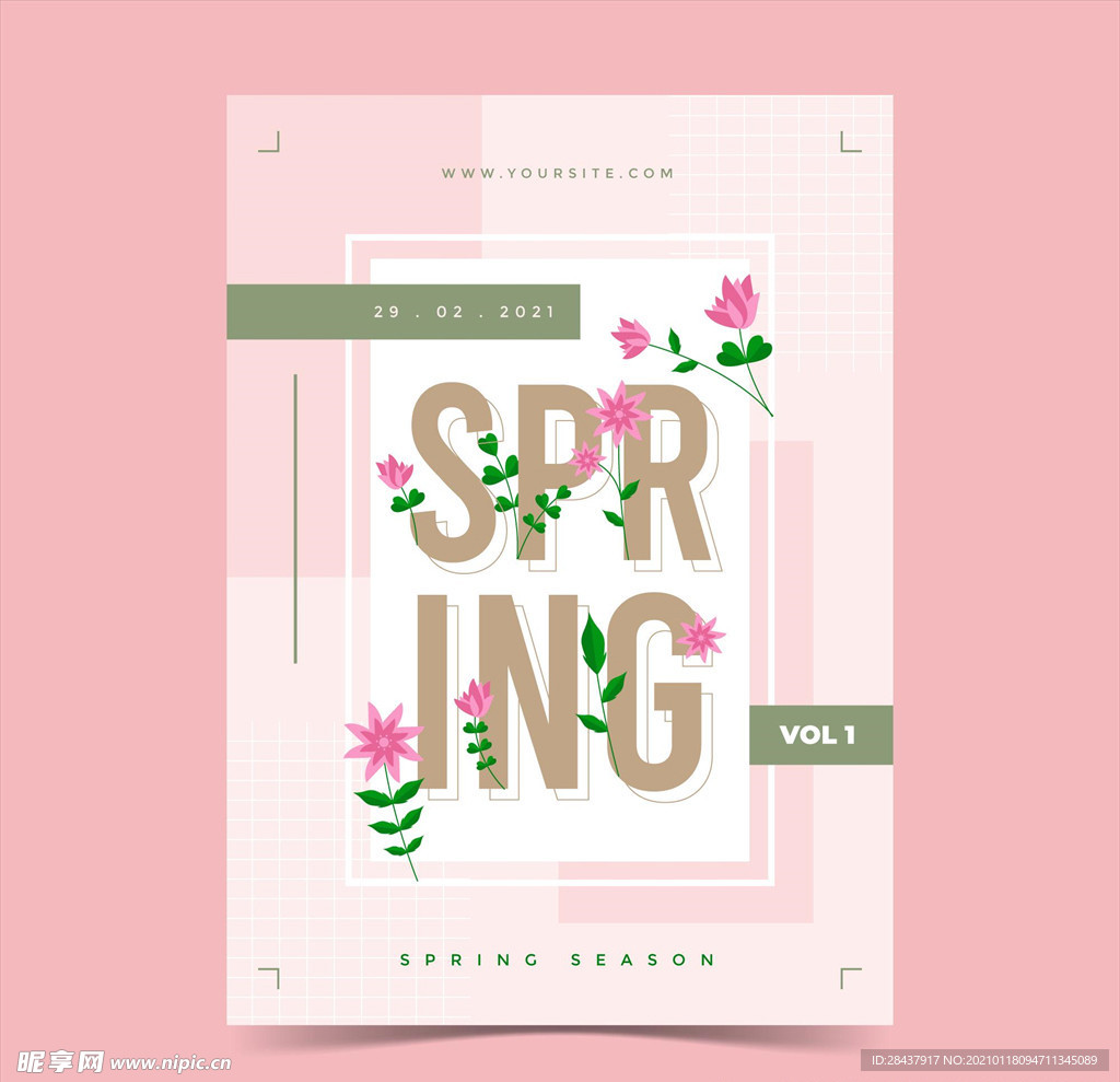 春季海报