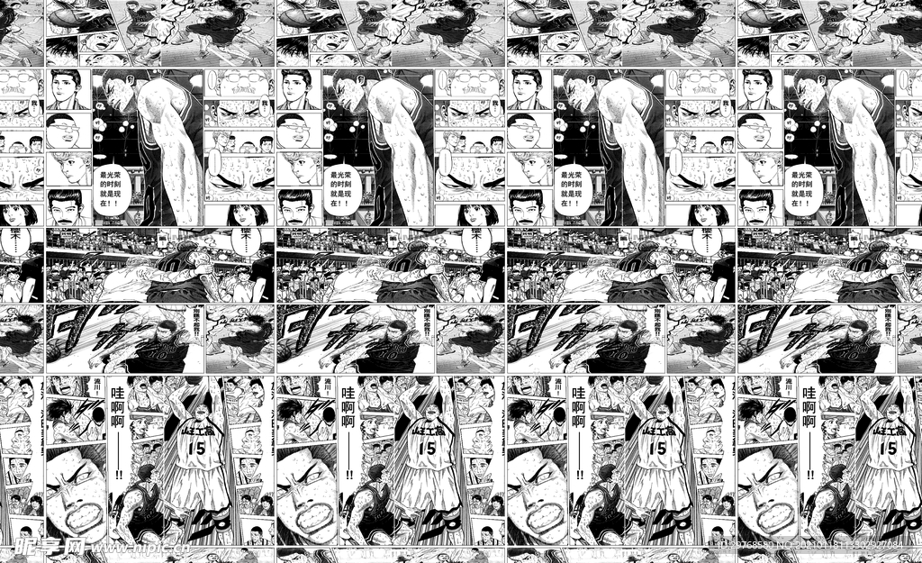 漫画