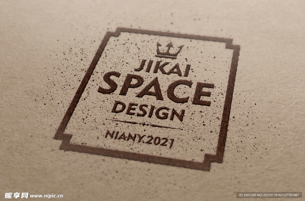 咖啡土质LOGO贴图样机