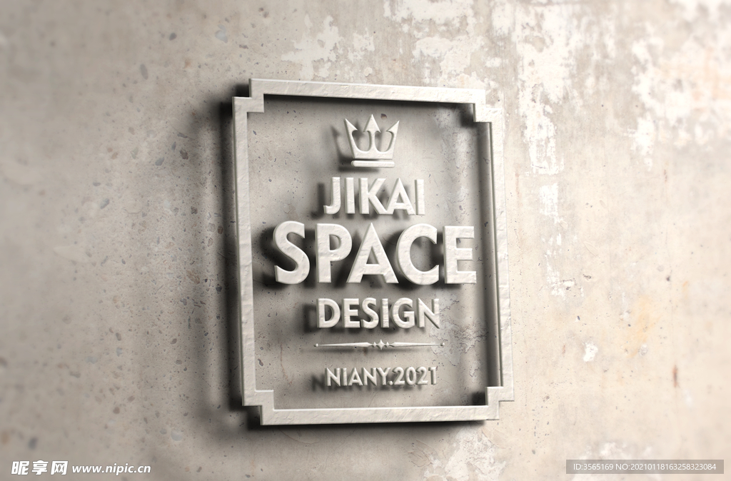 立体质感LOGO墙面贴图样机