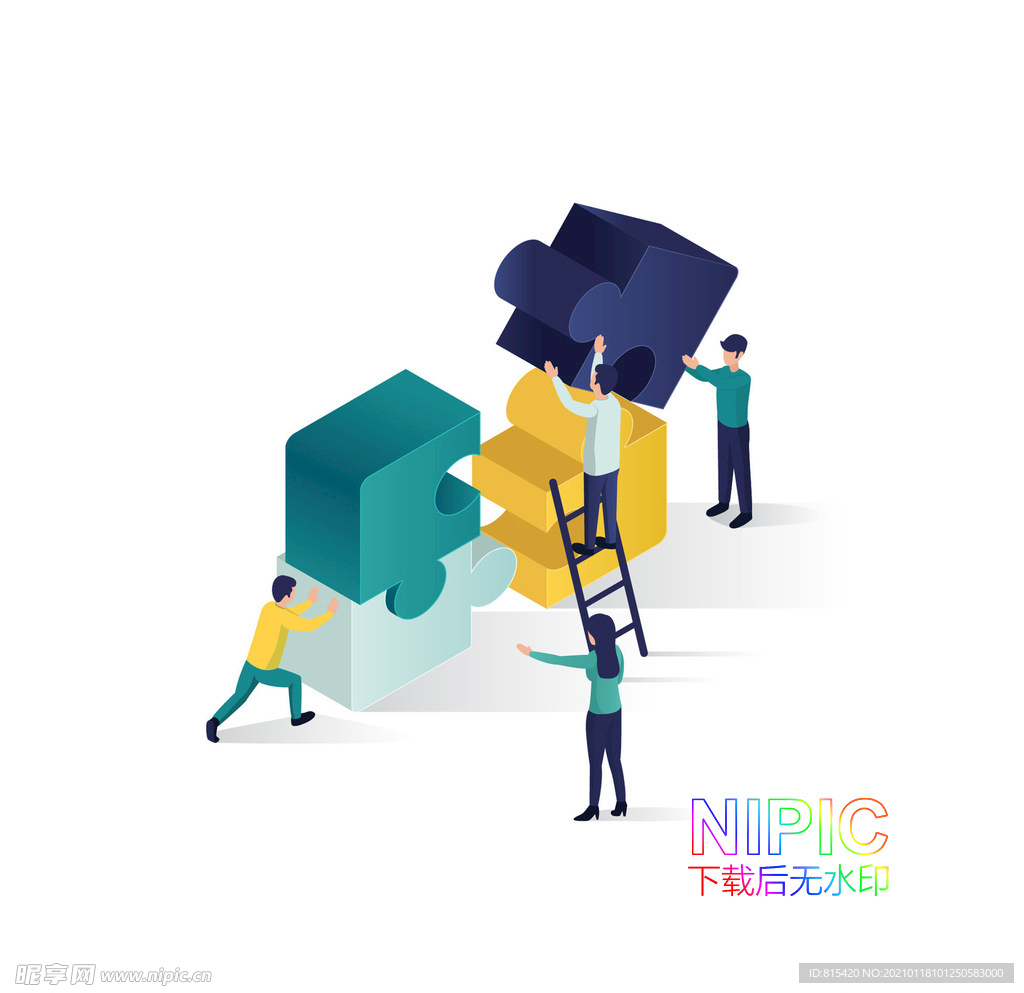 团队合作拼图