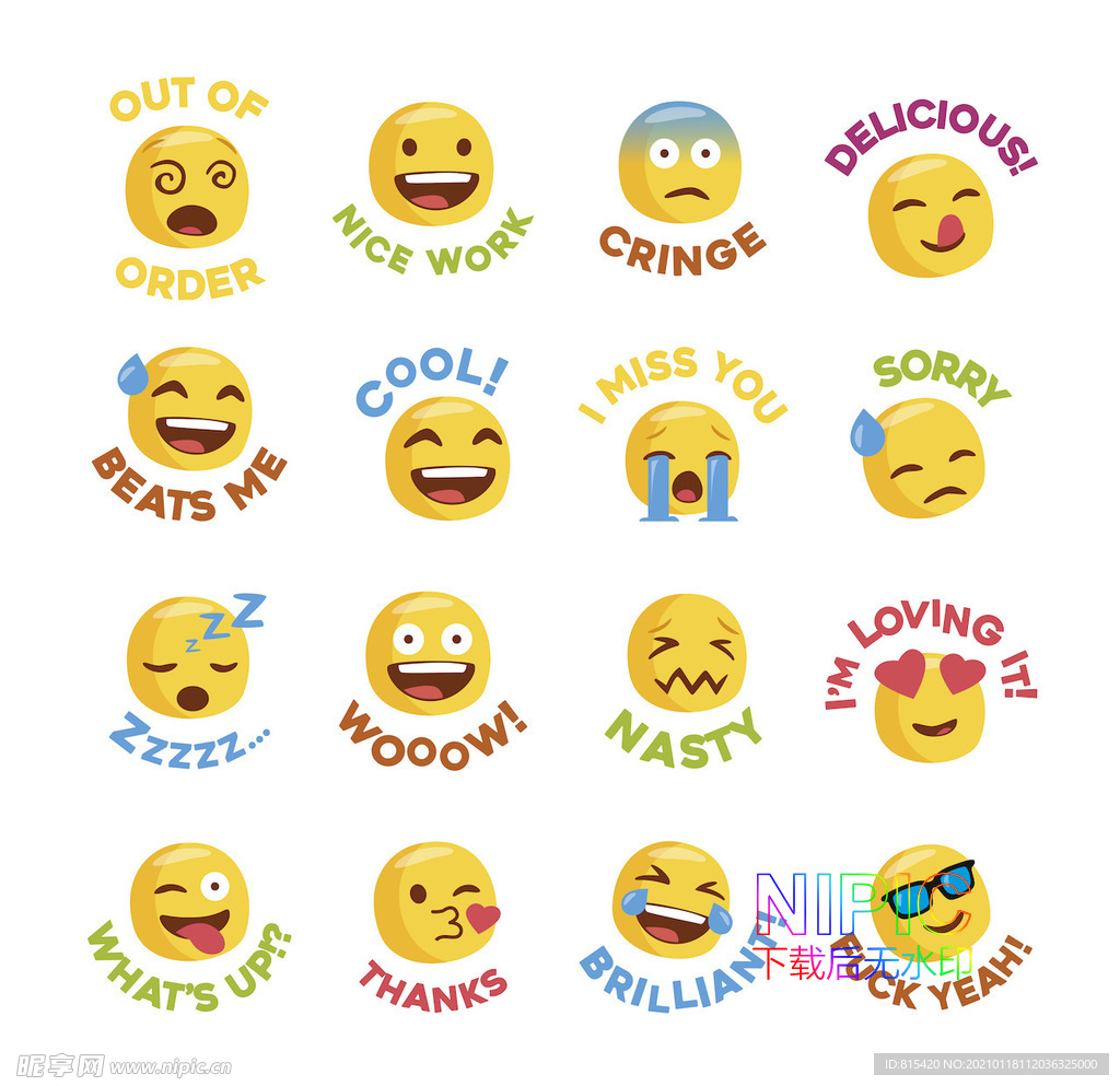 emoji表情