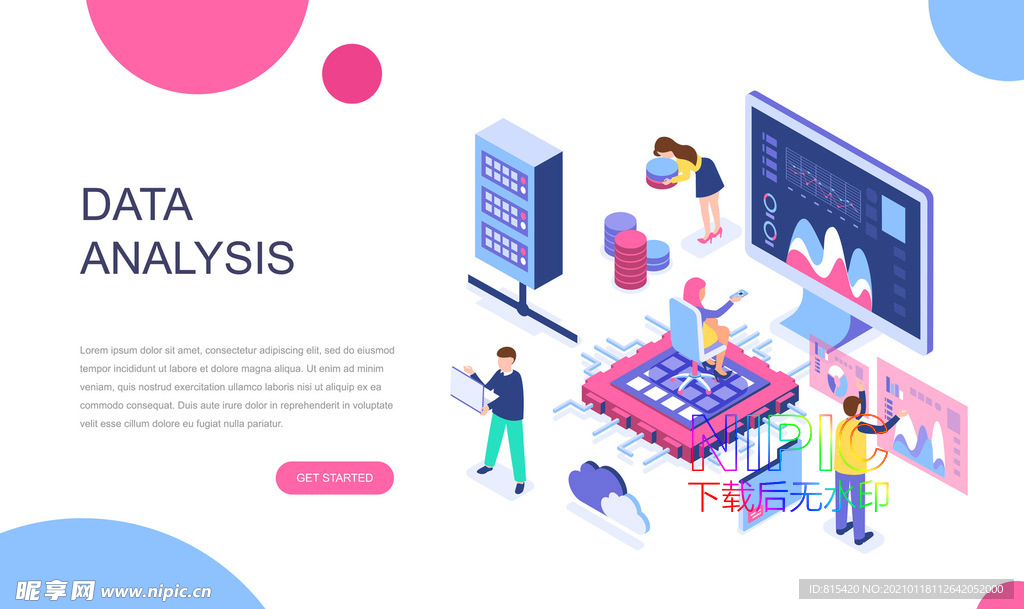 data数据矢量图