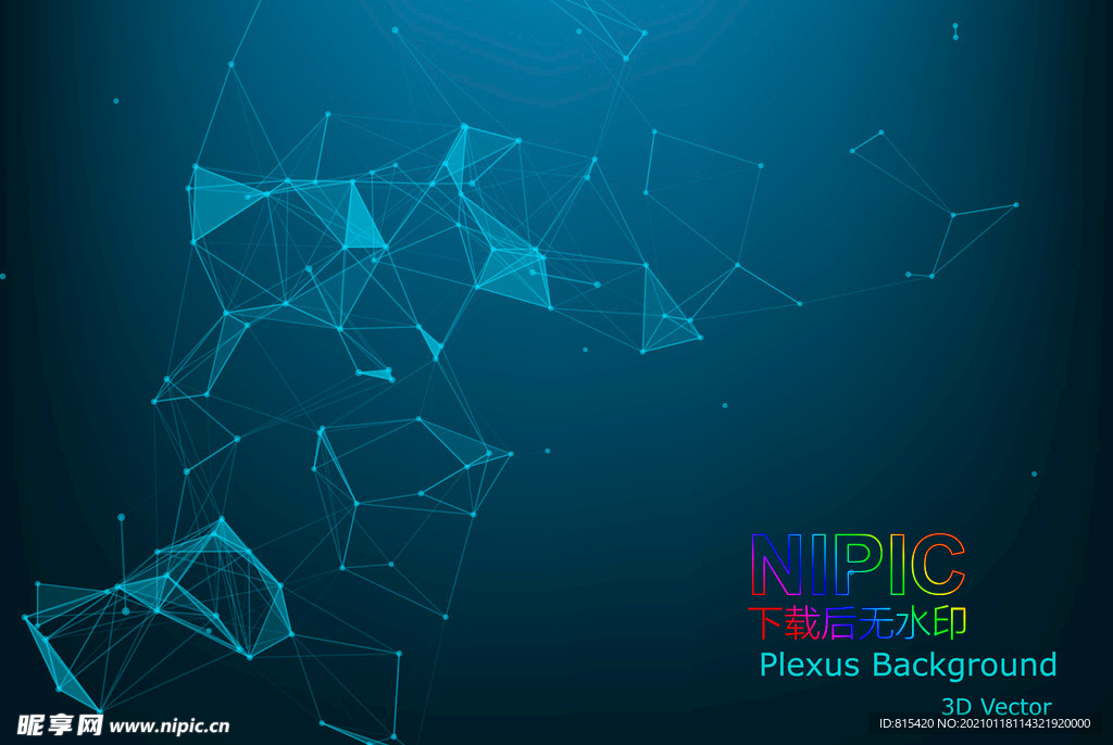 plexus点线背景