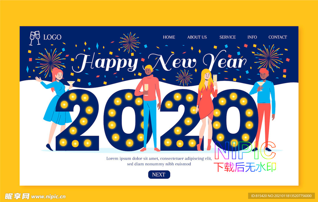新年快乐矢量图