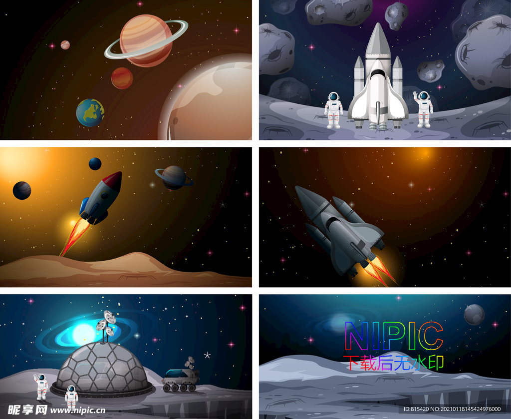 宇宙背景图片