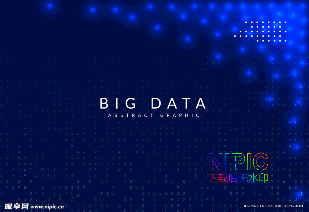 big data大数据